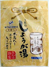 市販の生姜湯