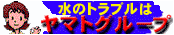 ���}�g�̐������ف@�o�i�[