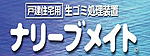 �f�B�X�|�[�U�[�@�i���[�u���C�g