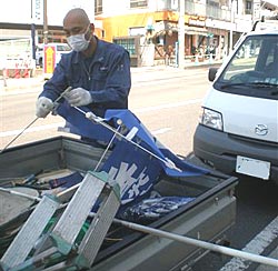 のぼ設置