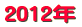 2012�N