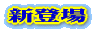 �V�o��