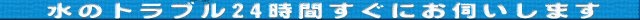 �_�ސ쌧�@���̃g���u���@24���Ԃ������������܂�