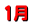 1��